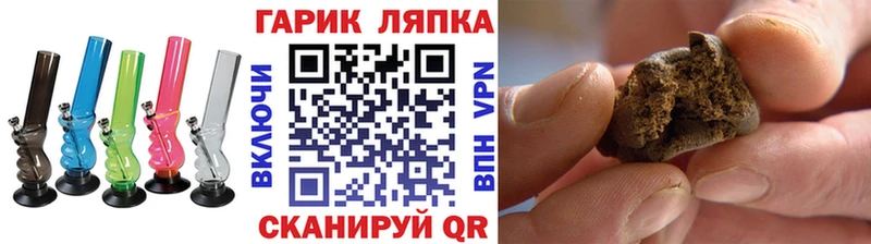 Наркота Мураши Бошки Шишки  Гашиш 