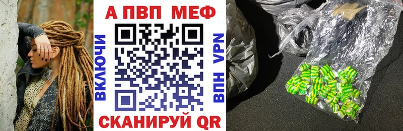 продажа наркотиков  Мураши  А ПВП Соль 