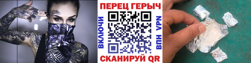 что такое Мураши Героин белый