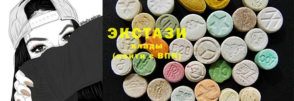 экстази Аркадак