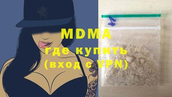 марки nbome Арсеньев