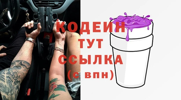 кокс Армянск