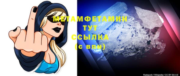 марки nbome Арсеньев