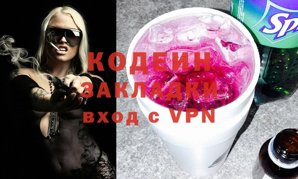 кокс Армянск