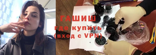 экстази Аркадак