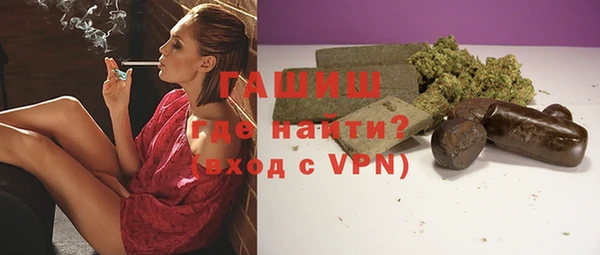 марки nbome Арсеньев