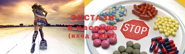 экстази Аркадак