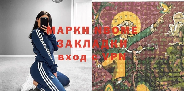 кокс Армянск