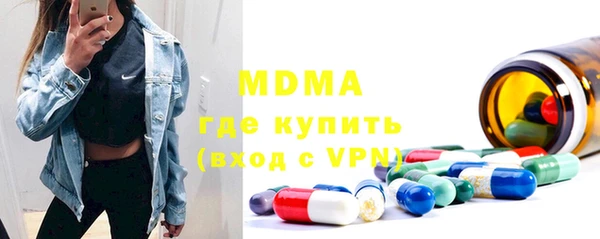 марки nbome Арсеньев