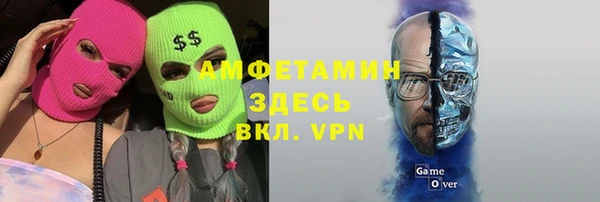 марки nbome Арсеньев