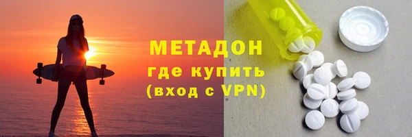 марки nbome Арсеньев