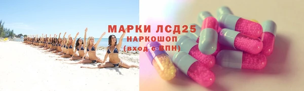 экстази Аркадак