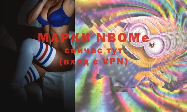экстази Аркадак