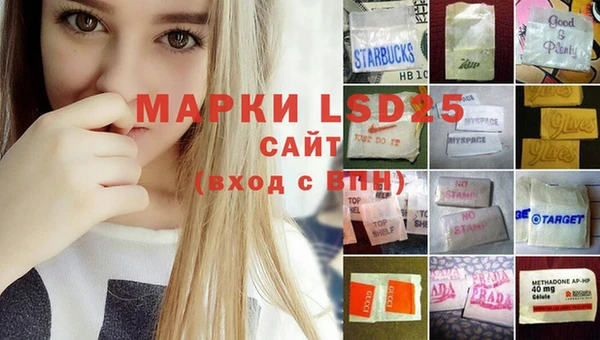 марки nbome Арсеньев