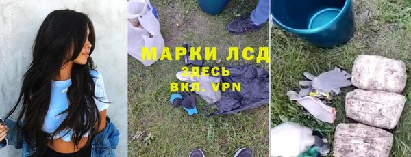 кокс Армянск