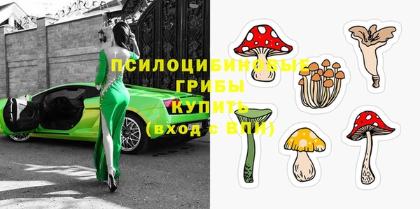 марки nbome Арсеньев