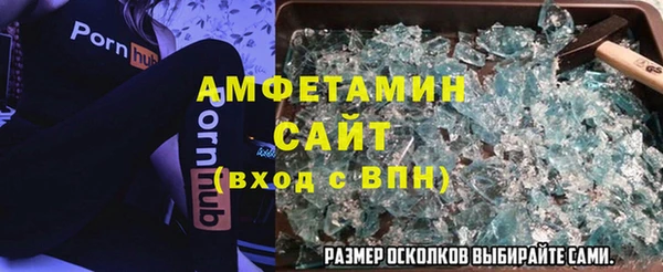 экстази Аркадак