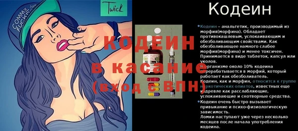 кокс Армянск