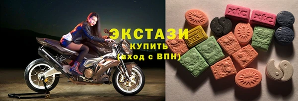 марки nbome Арсеньев