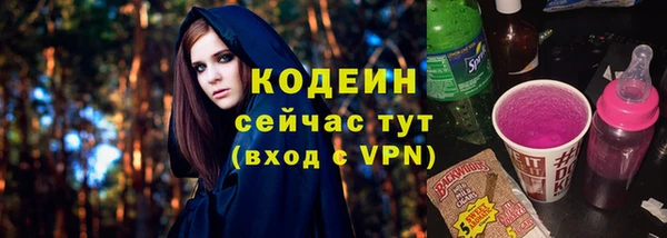 кокс Армянск