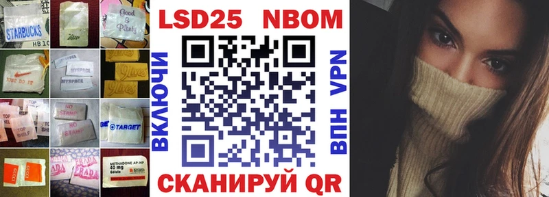 blacksprut зеркало  Мураши  LSD-25 экстази кислота 