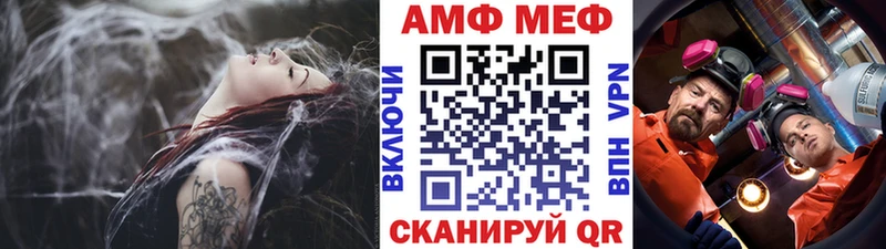 где купить наркоту  kraken рабочий сайт  МЕТАМФЕТАМИН винт  Мураши 