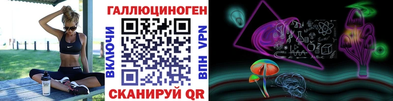 Галлюциногенные грибы Magic Shrooms  мега tor  Мураши 